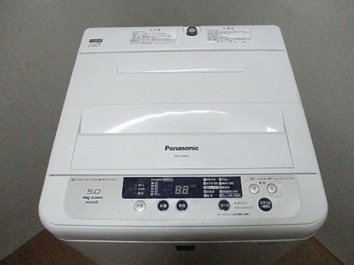 Panasonic多機能洗濯機純白激美品✨即日配送‼️