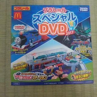 プラレールスペシャルDVD2017