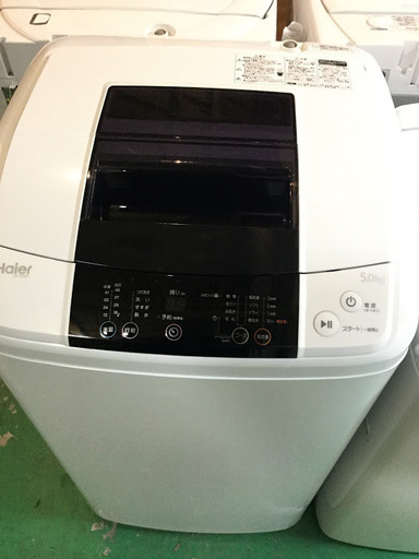 【期間限定30％OFF・全国送料無料・半年保証】洗濯機 2015年製 Haier JW-K50K 中古