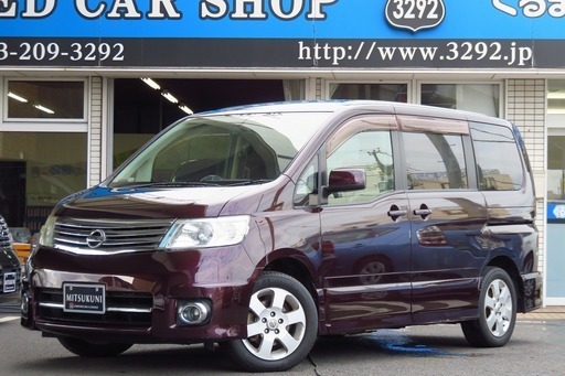 自社ローン専門中古車販売店 平成19年セレナハイウェイスター紫 メモリーナビワンセグスマートキー 完全自社ローン 誰でも車がローンで買えま Kawasa3292 川崎のセレナの中古車 ジモティー 自社ローン専門中古車販売店 平成19年セレナハイウェイスター紫 メモリーナビワンセグスマートキー 完全自社ローン 誰でも車がローンで買えま Kawasa3292 川崎のセレナの中古車 ジモティー