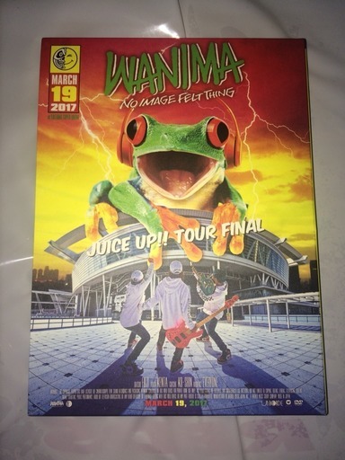 Wanima ライブdvd 値下げ交渉あり とんとこ 北越谷のdvd ブルーレイ ミュージック の中古あげます 譲ります ジモティーで不用品の処分