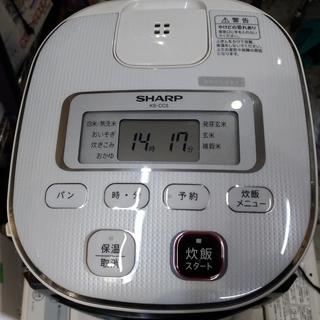 シャープ2013年製 KS-CC5-W  3合炊き ジャー炊飯器