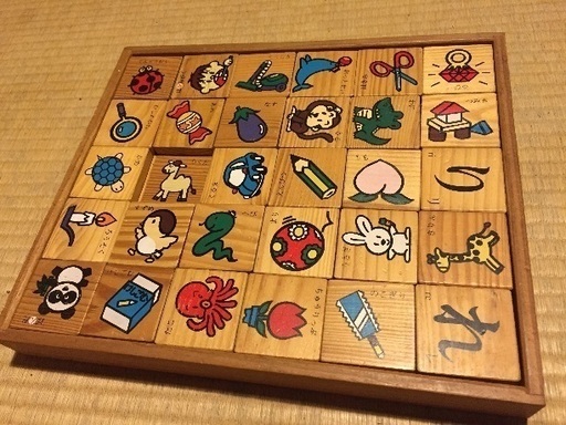 木製 ひらがなつみき あいうえおつみき ばんでぃー 名古屋のキッズ用品 幼児教育 の中古あげます 譲ります ジモティーで不用品の処分