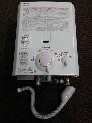 新品！湯沸かし器 NORITZ ノーリツ 16年製 HCQ-521MW　 5号 　LPガス(プロパン)