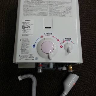新品！湯沸かし器 NORITZ ノーリツ 16年製 HCQ-52...