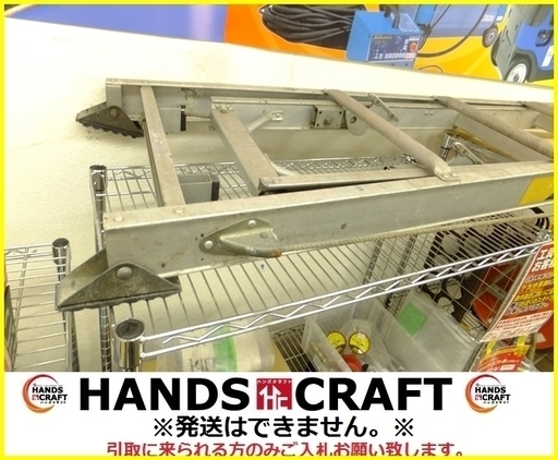 【引取限定 戸畑本店】ナカオ　伸縮　2連ハシゴ
