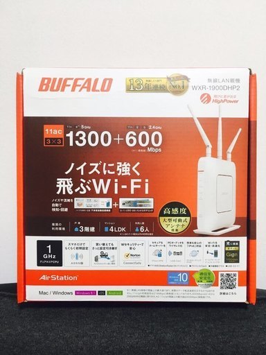 周辺機器 BUFFALO WXR-1900DHP2