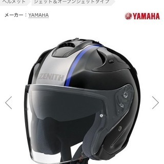 ヤマハ ヘルメット YJ-17 ZENITH グラフィック XL...