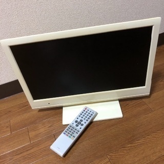 テレビ譲ります