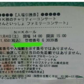 おかあさんといっしょコンサート