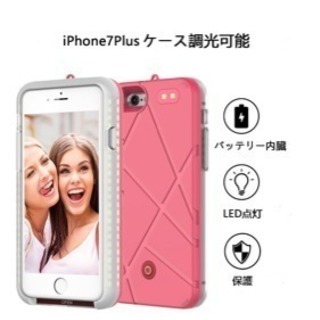 iPhone7 plusケース アイフォン 7plus 用 バッ...