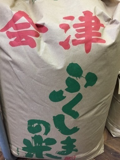 会津産コシヒカリ28年産 30kg 玄米