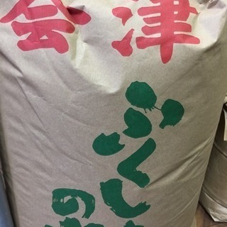 会津産コシヒカリ28年産 30kg 玄米