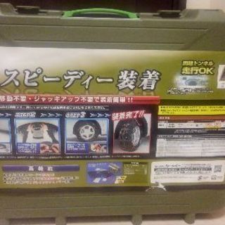 中古⭐ バイアスロン　クイックイージーQE5　簡単装着　DVD付