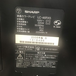 64インチ SHARP 液晶カラーテレビ ジャンク品 無料引き取...
