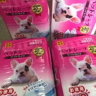 ［売り切れ］新品 小型犬 ペットシーツ スーパークリーン4つセット