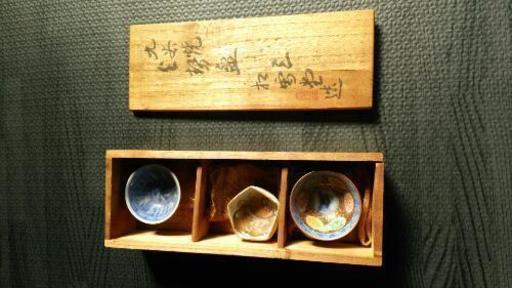 ①九谷焼！？