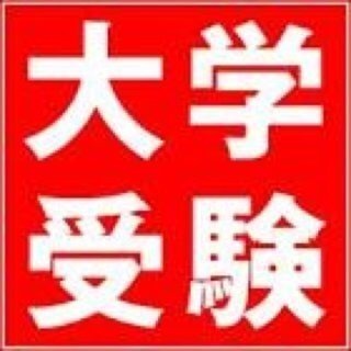 【家庭教師】英語中心