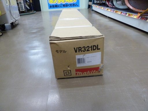 【ハンズクラフト博多店】 マキタ コンクリートバイブレーター VR321DL