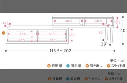 テレビ台 木製テレビ台 アンティーク家具