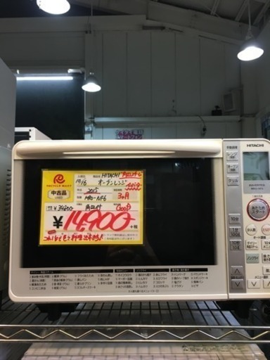 2015年製 HITACHI日立 角皿スチームオーブンレンジ MRO-NF6