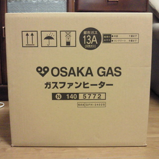 大阪ガス ガスファンヒーター GFH-2402S | gckidstherapy.com.au