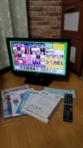 【美品】日立 Wooo 22V型 LED液晶テレビ