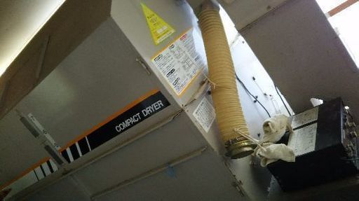 米乾燥機