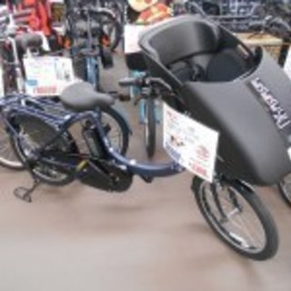 電動自転車　子供乗せ付き　ヤマハ　PAS キスミニアン 2017年モデル　新品　ブラック