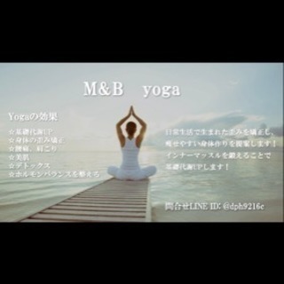 yoga教室🤡