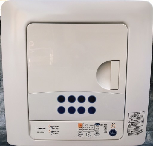 ☆★TOSHIBA　東芝 4.5kg衣類乾燥機 ED-45C 2014年製★☆