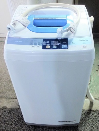 ☆\t日立 HITACHI NW-5MR 5.0kg 全自動電気洗濯機◆風乾燥機能搭載
