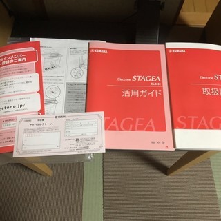 ヤマハ STAGEA mini ELB-01 ステージア ミニ 椅子付き 2014年製 最新バージョンVer.1.11