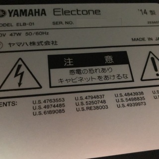 ヤマハ STAGEA mini ELB-01 ステージア ミニ 椅子付き 2014年製 最新バージョンVer.1.11