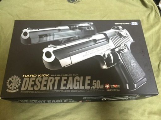 最終値下‼️新品同様 マルイ デザートイーグル ガスブローバック ハードキック