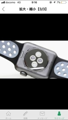 Apple Watch2 ナイキ コラボ 防水 スポーツ