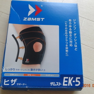 未使用膝サポーター　ザムスト（ZAMST） EK-5定価5000以上