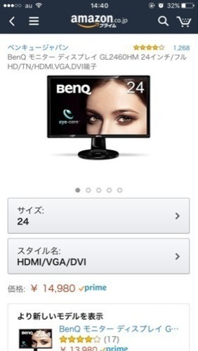 BenQ モニター ディスプレイ GL2460HM 24インチ/フルHD/TN/HDMI,VGA,DVI端子