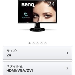 BenQ モニター ディスプレイ GL2460HM 24インチ/...