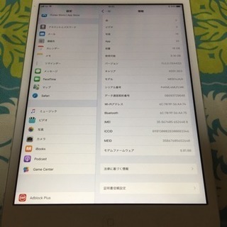 値下げ！au iPad mini2 retina 16G シルバ...