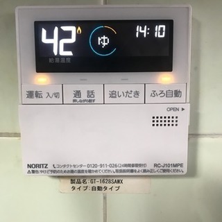 ‼️16号給湯器交換。新品大阪限定価格‼️ - 清水