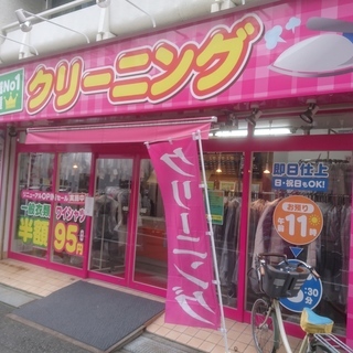 【未経験OK】丁寧な研修で安心スタート◎クリーニング店受付スタッフ募集!の画像