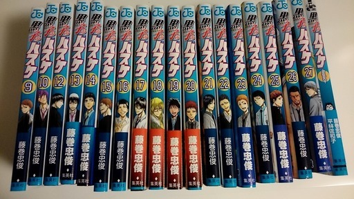 黒子のバスケセット9 27巻 おまけ Bagadur 三ツ沢上町のマンガ コミック アニメの中古あげます 譲ります ジモティーで不用品の処分 黒子のバスケセット9 27巻 おまけ Bagadur 三ツ沢上町のマンガ コミック アニメの中古あげます 譲ります ジモティーで不用品の処分
