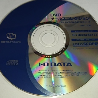 【取引中】DVDドライブに付属していたＣＤ　B'sRecoder