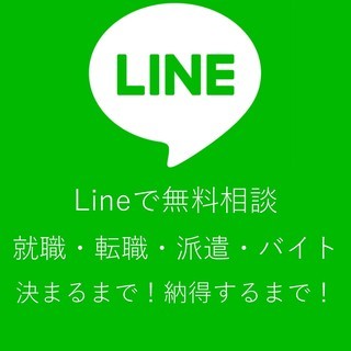 日払いOK！！簡単シール貼り◎アパレル・食品の検品etc - アルバイト