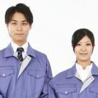 30代、40代『正社員』募集！！の画像