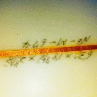 サーフボード　ミドルsize？　ケース有り。コードおまけ。