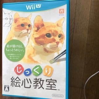 中古絵心教室が無料 格安で買える ジモティー