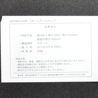 ガラステーブル　ダイニングセット　ひじ掛け付きチェアー4脚　取りに来てくれる方歓迎！！　