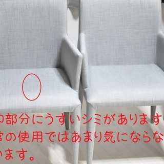 ガラステーブル　ダイニングセット　ひじ掛け付きチェアー4脚　取りに来てくれる方歓迎！！　